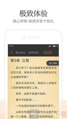 在线买球的app